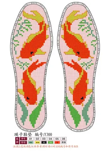 鞋垫花样 图纸 送给喜欢diy的朋友