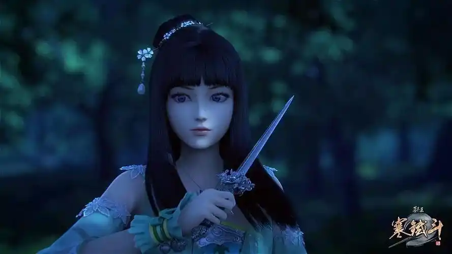 墓王之王,林水瑶