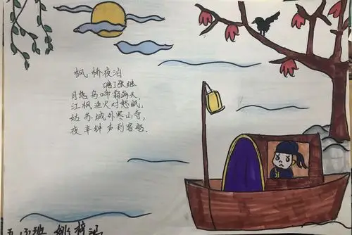 五年级学生作品展示第二十六期之古诗配画