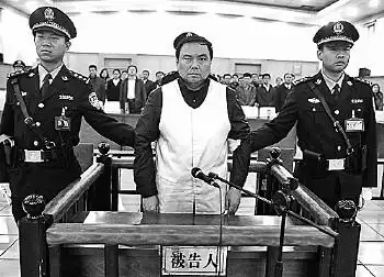 河北港口集团董事长黄建华受贿两千万判死缓