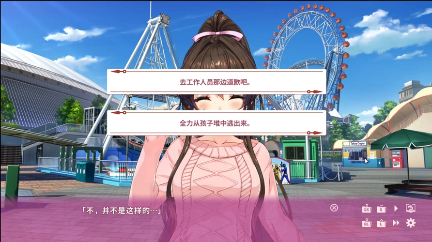 ninnindays完美结局选择全开cg图文流程攻略