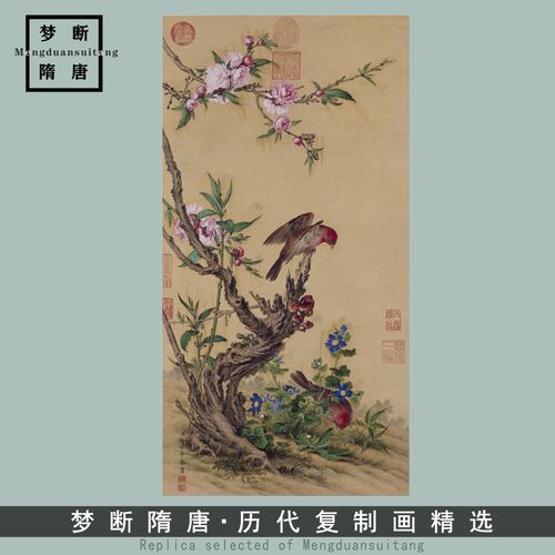 郎世宁花鸟图轴微喷打印清代宫廷花鸟画临摹绢布画稿传统花卉画范