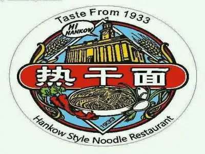 武汉热干面