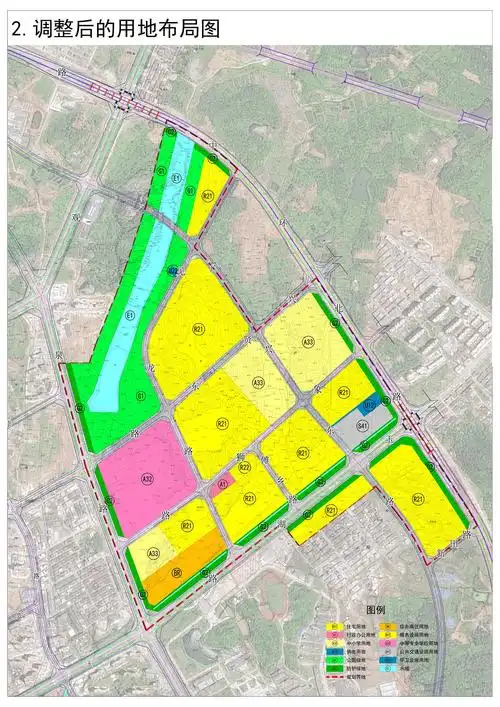 调整后的土地利用规划图