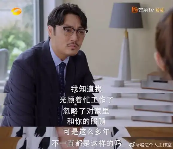 当天真遇见爱情# 丁彦明他有能有什么坏心.