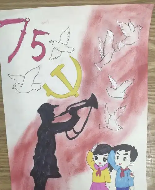 铭记历史 珍爱和平——上坡小学一年级三班纪念抗战胜利75周年主题