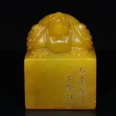 珍藏品乙未年篆刻家【石如】刻石,田黄石雕刻瑞兽印章摆件,石质坚硬