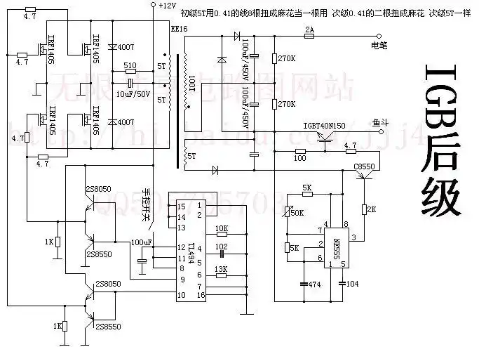 电鱼机电路图大全