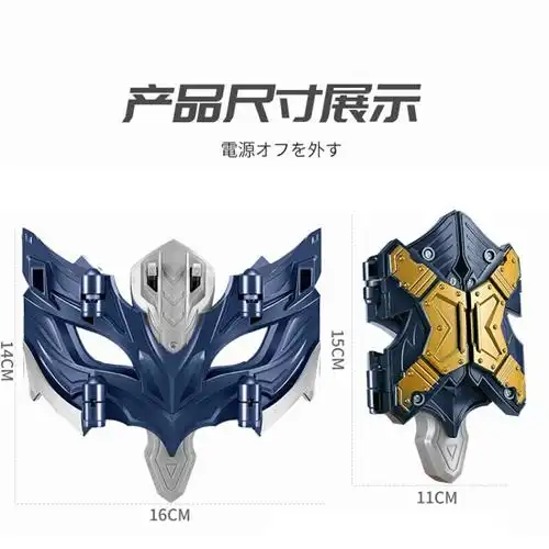 托雷基亚变身器玩具赛罗眼镜泰迦火花戒指召唤器奥特曼面具套装托雷基