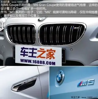 兼顾速度与实用 实拍图解宝马m6四门版
