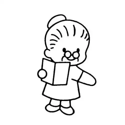 老奶奶看书的简笔画