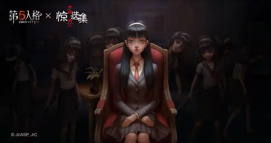 《第五人格》监管者梦之女巫稀世时装-川上富江上线