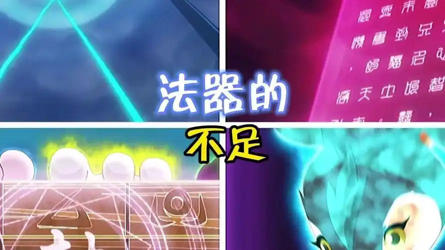 京剧猫里已知的宗门法器都有不足之处,忠和灵锡的武器设计巧妙#虎力