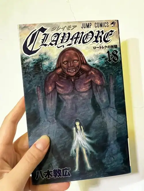 漫画98大剑 悲壮惨烈的枭雄群像