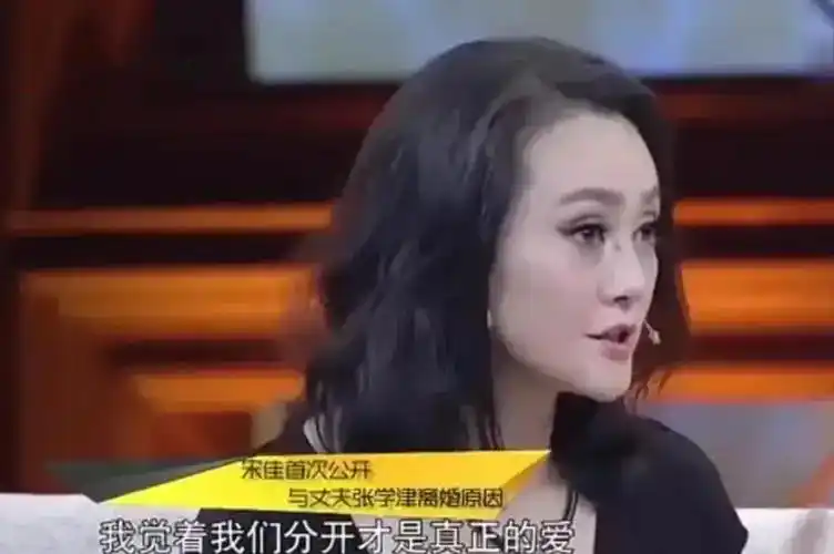 回顾大宋佳:抛弃病夫,甩掉导演,55岁再嫁豪门的她如今