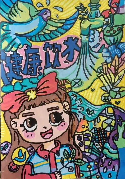 健康饮水健康你我的画一等奖