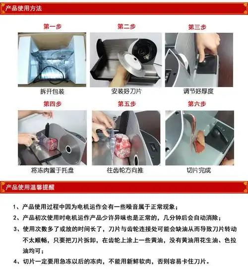 正品包邮金属外壳不锈钢家用电动羊肉切片机 切肉机羊肉卷切片机