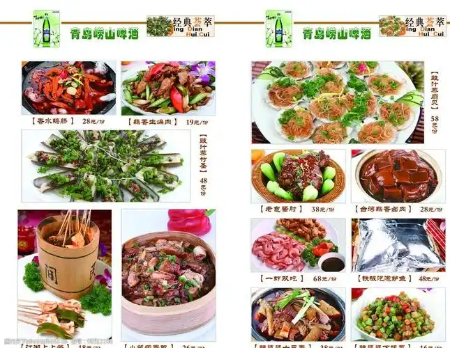 经典菜谱菜品图片