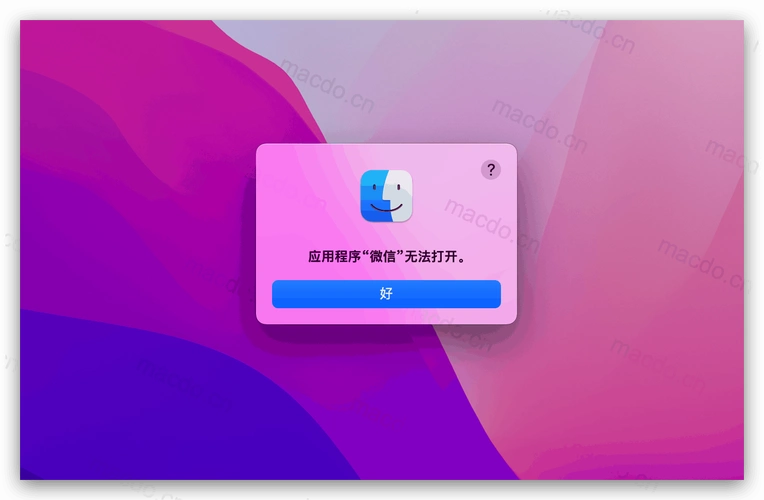 wechattweak-微信小助手 v1.2.2 详细安装教程