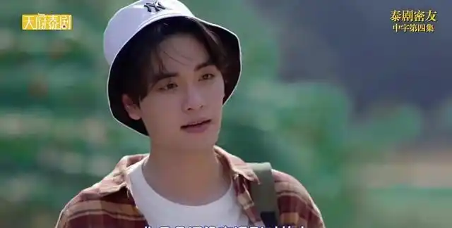 泰剧《亲密友人》:高冷仔意难平,laylay子又跟别人组cp了!