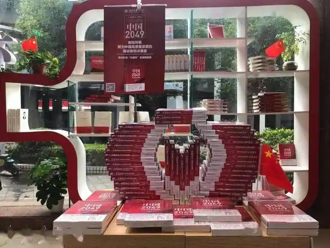 把图书摆成你想要的模样第六届北大社书花大赛给你好看