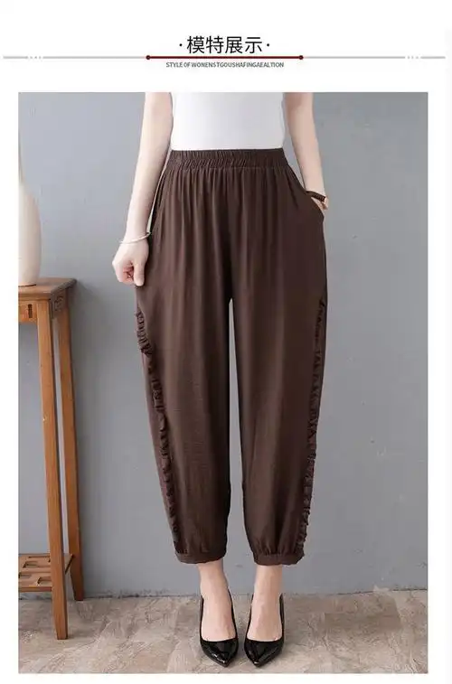 冰丝棉麻九分裤女士裤子松紧高腰灯笼裤垂坠感夏天宽松哈伦裤 - 17网