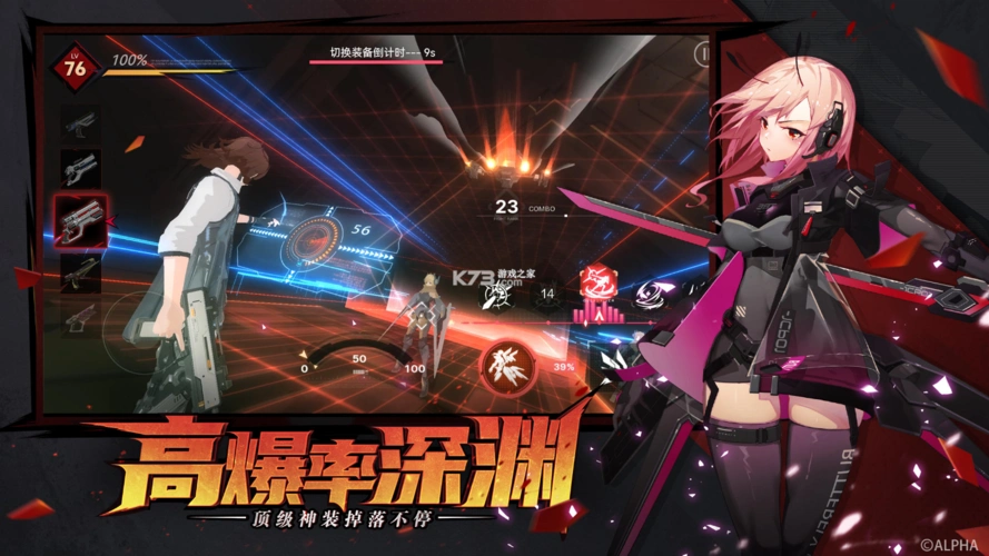 雏蜂深渊天使测试服v116