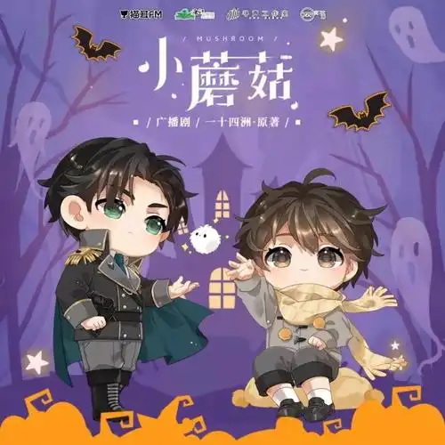 2月14日陆沨在深渊采集到异常真菌孢子样本,二人第一次相遇.