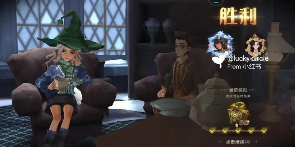 从绿帽子到蓝帽子到红帽子事实证明野排也是能喝到茶的!