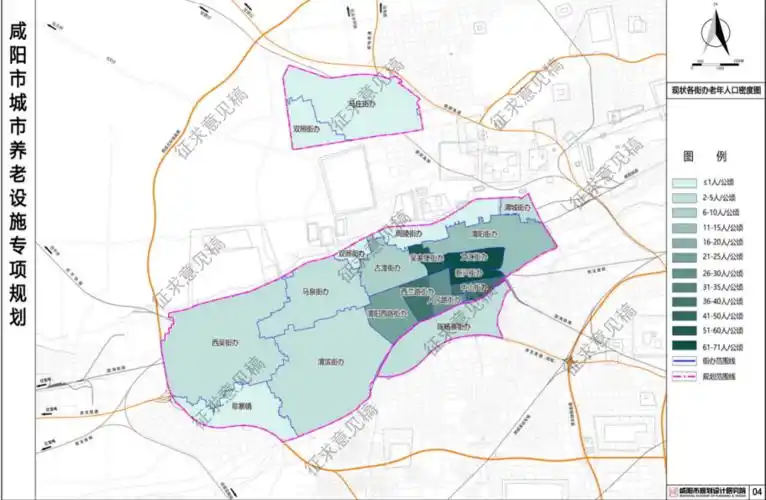 建63处养老机构咸阳城市养老最新规划来了