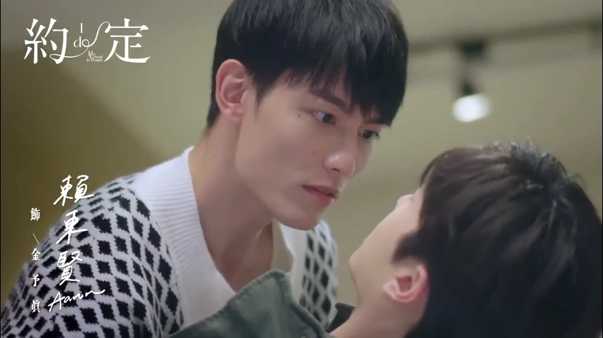 约定台剧126集已更新在线完整播放1080p蓝光免费已完结