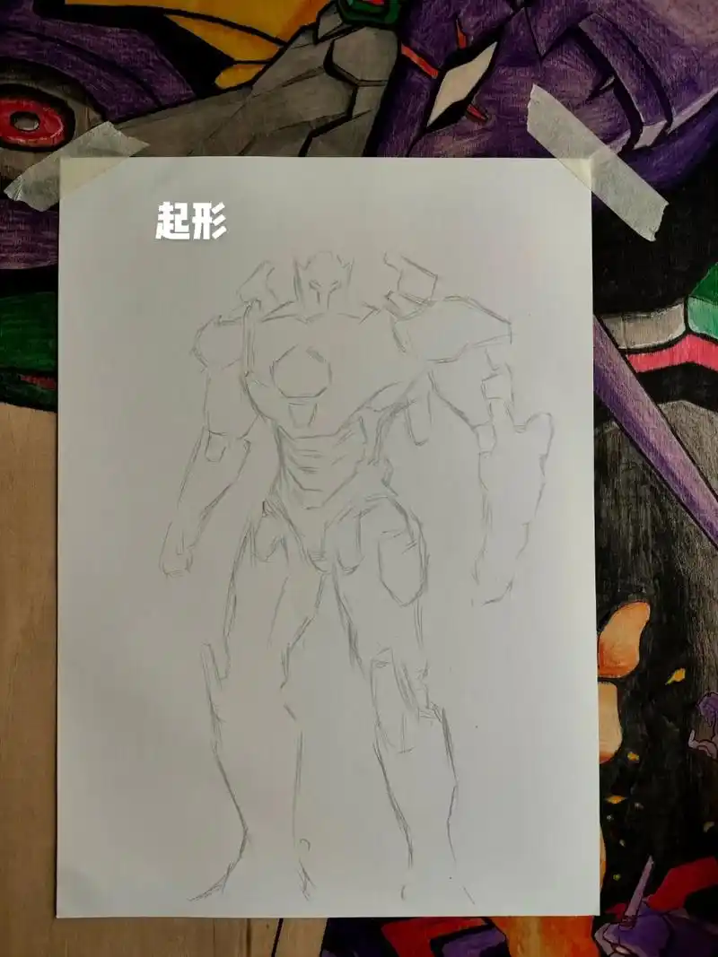 复仇流浪者.#复仇流浪者 #环太平洋 #日常瞎画 #初号机 - 抖音