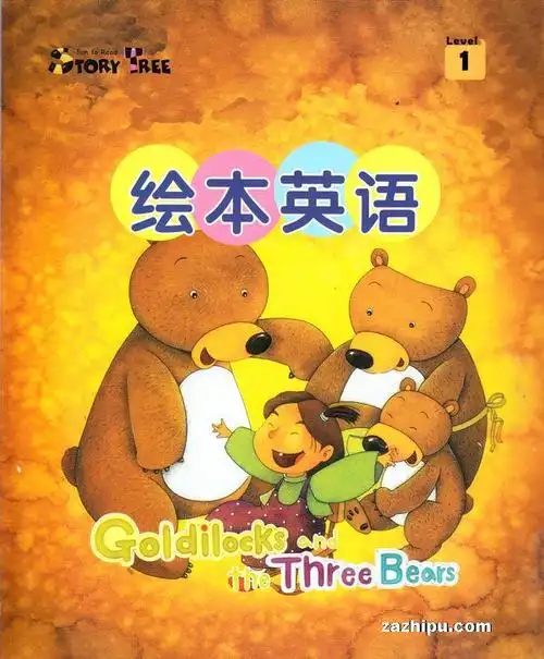 绘本英语杂志订阅
