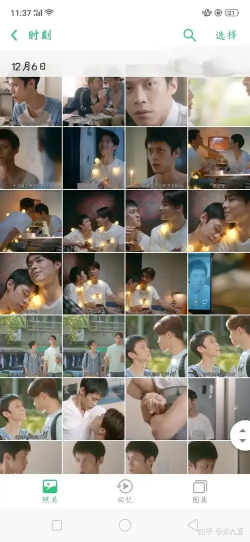 如何评价台剧那一天的结局