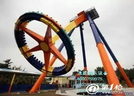 此款大型游乐设备项目外型象一个大圆盘,能翻滚,转动,做十多种运动