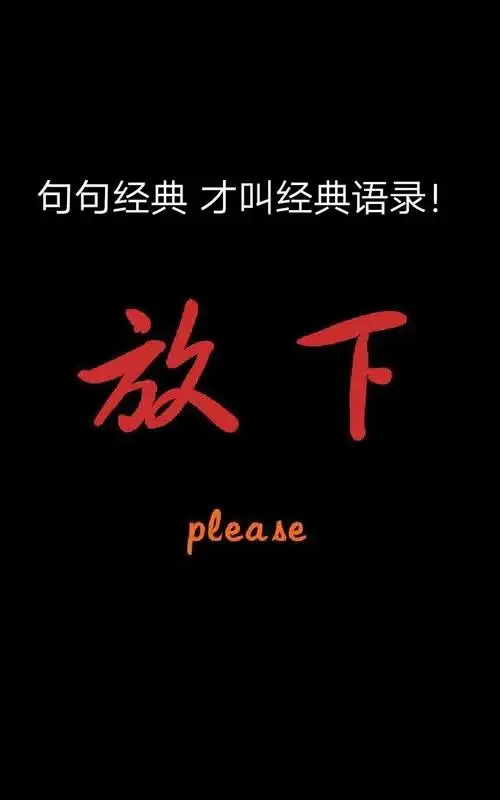 文字控 小h的主页-快手直播