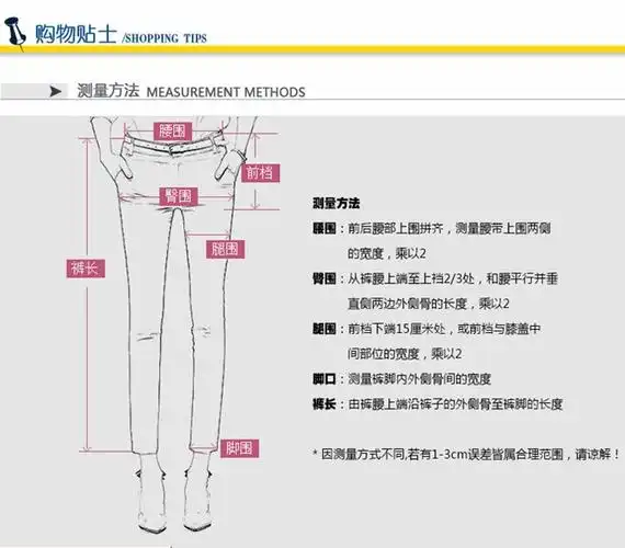 女装加盟代理一件代发牛仔裤小脚裤淘宝大码新款女裤韩国牛仔裤女