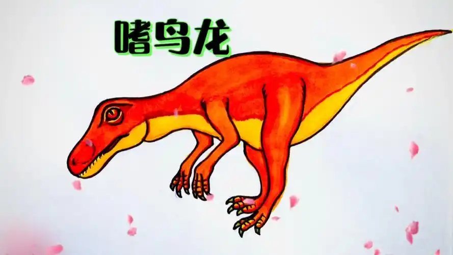 夏日亲子时光恐龙简笔画嗜鸟龙