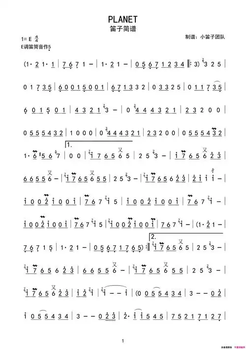 planet(笛子主旋律简谱)