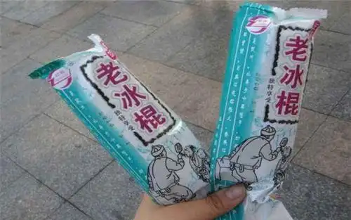 90后的童年,吃过这几种雪糕的,年龄都快奔三了,有全吃过的吗