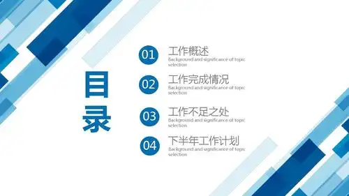 总结ppt模板-简洁时尚ppt模板下载_word文档在线阅读与下载_免费文档