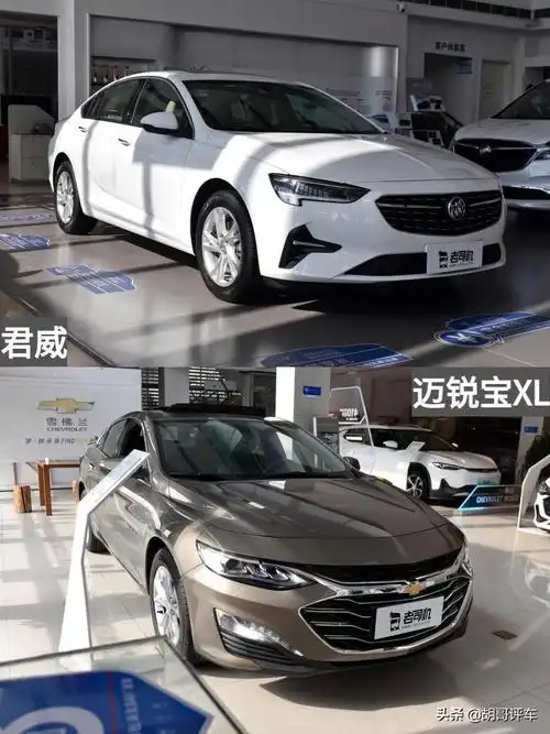 迈锐宝xl2021款报价及图片(当合资中型车价格15万左右你会买吗) - 四