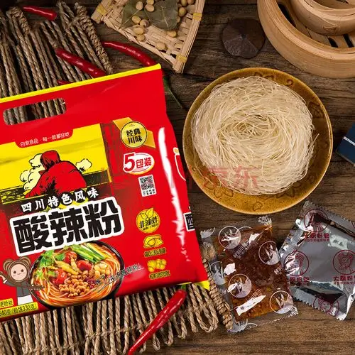四川酸辣粉丝10袋装方便速食重庆酸辣红薯米粉条整箱 【混搭】540g*2