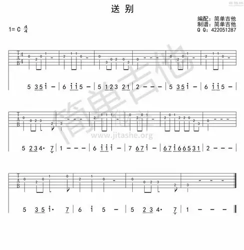 打印:送别吉他谱_群星(various artists)_送别(单音版).jpg