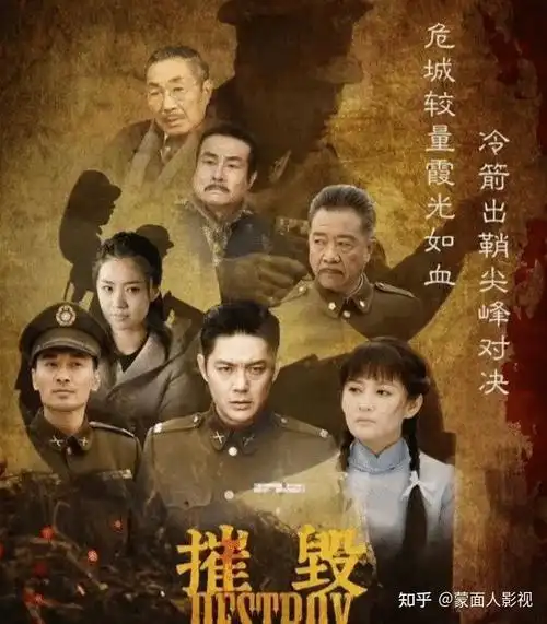 傅程鹏领衔主演与狼共舞系列第三部摧毁定档4元24日开播