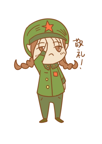 建军节表情敬礼女军人插画