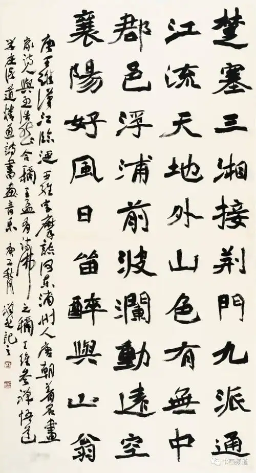 云冈杯首届全国魏碑书法双年展获奖作品展播第三集