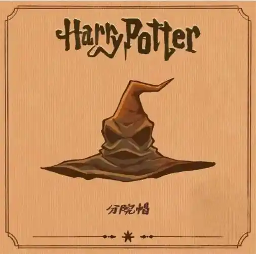 哈利波特骑着扫帚飞欢迎来到中国计量魔法大学