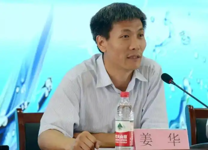 生态环境部执法研究部主任姜华,绍兴文理学院党委书记汪俊昌,校党委副