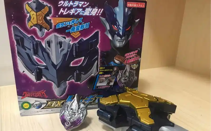 dx 托雷基亚奥特曼(游ne王子)变身器 这是一块神奇的塑13